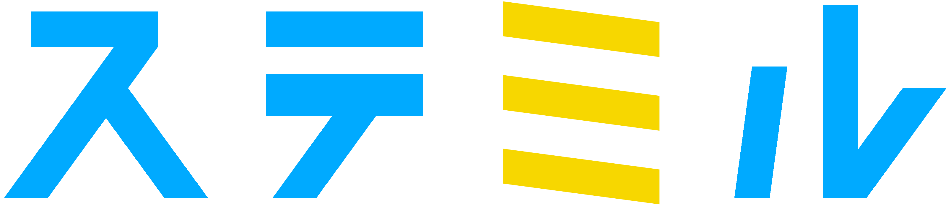 廃棄物管理システム